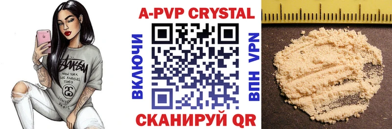 Купить наркотики цена Игарка Героин Амфетамин Alpha PVP Каннабис Меф Cocaine