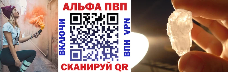 нарко площадка телеграм  Игарка  Alpha-PVP СК КРИС  закладка 