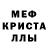 Амфетамин VHQ NefariousRyder