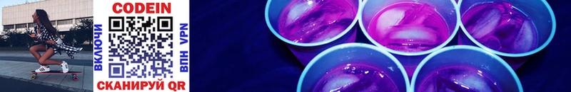 Codein напиток Lean (лин)  shop как зайти  Игарка 