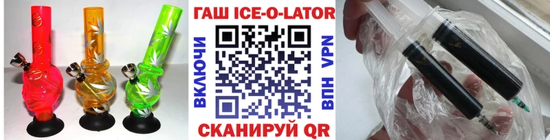 купить закладку  KRAKEN как войти  ГАШИШ гарик  Игарка 