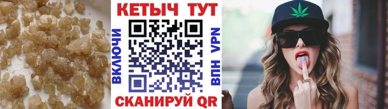 Кетамин ketamine магазин продажи наркотиков Игарка
