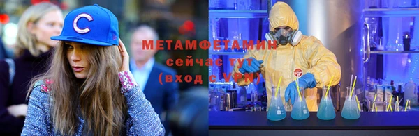 каннабис Билибино