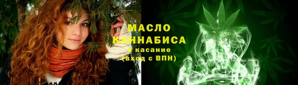 каннабис Зеленокумск