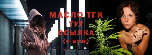каннабис Зеленокумск