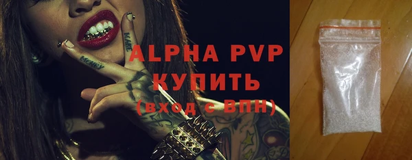 COCAINE Зерноград