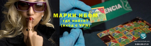 каннабис Зеленокумск