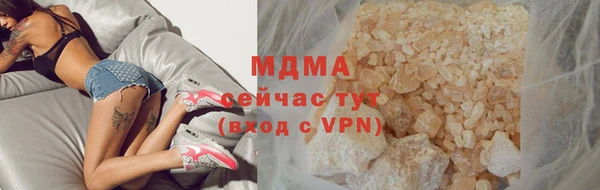 МДМА Зеленодольск
