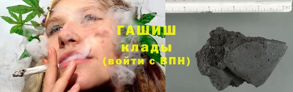 МДМА Зеленодольск