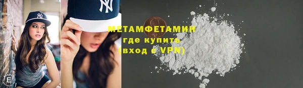 COCAINE Зерноград