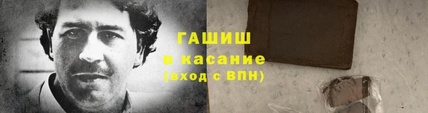 COCAINE Зерноград