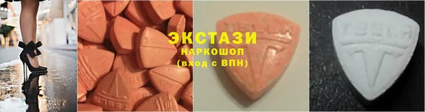 МДМА Зеленодольск