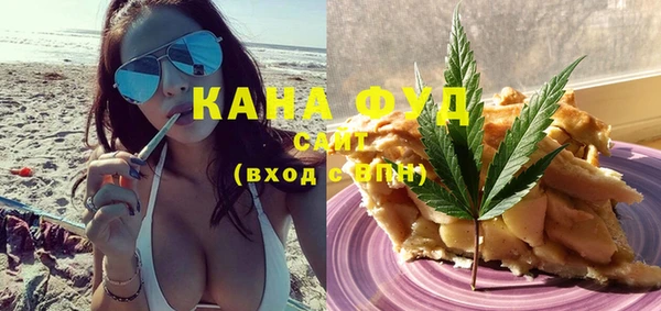 каннабис Зеленокумск