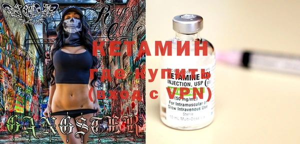 COCAINE Зерноград
