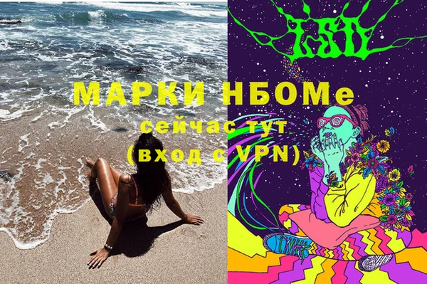 МДМА Зеленодольск