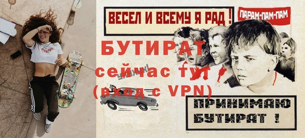 COCAINE Зерноград