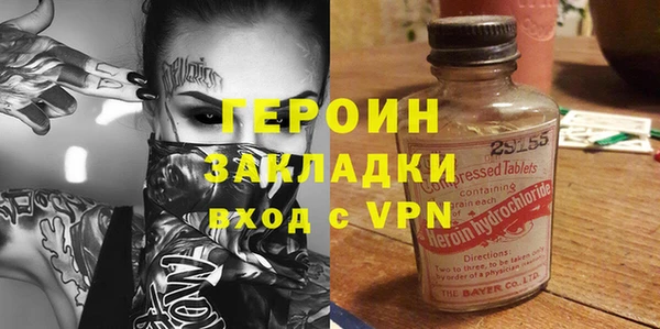 COCAINE Зерноград
