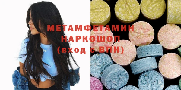 МДМА Зеленодольск