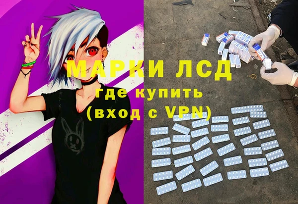 МДМА Зеленодольск