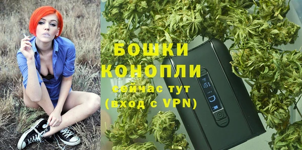 МДМА Зеленодольск