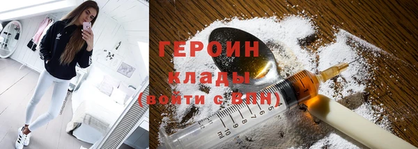 каннабис Зеленокумск