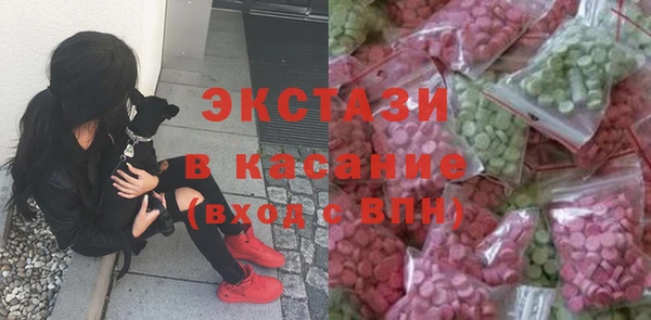 МДМА Зеленодольск