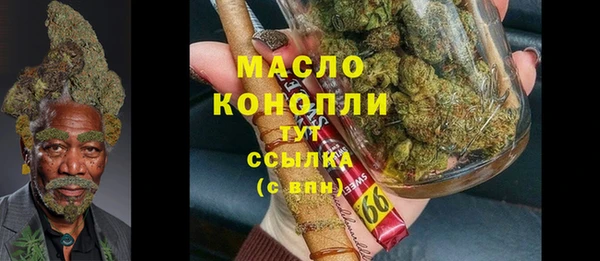 МДМА Зеленодольск