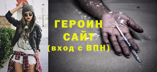COCAINE Зерноград