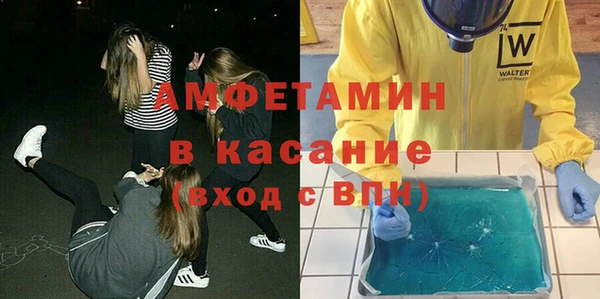 МДМА Зеленодольск