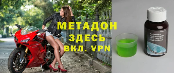 МДМА Зеленодольск