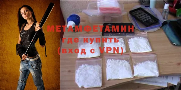 МДМА Зеленодольск