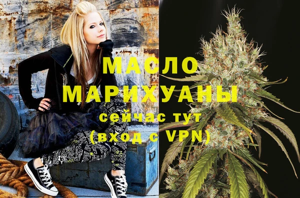 МДМА Зеленодольск
