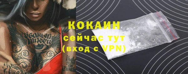 каннабис Зеленокумск