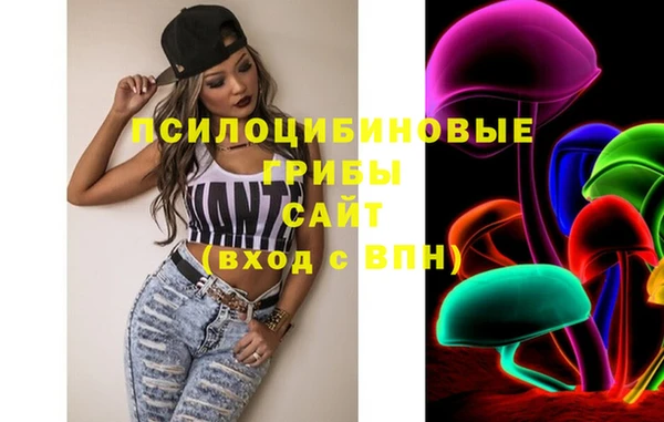 каннабис Зеленокумск