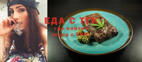 МДМА Зеленодольск