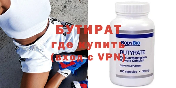 амф Бикин