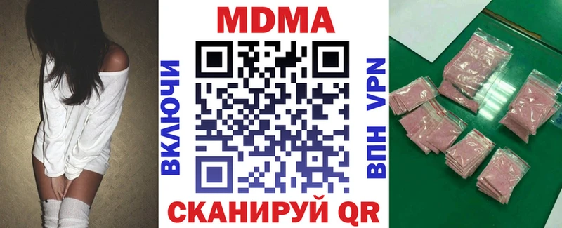 сайты даркнета как зайти  Игарка  MDMA молли 