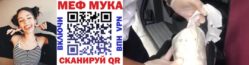 МЯУ-МЯУ mephedrone  Игарка 
