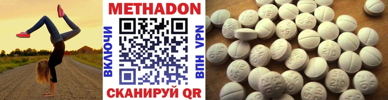 купить наркотик  Игарка  Метадон VHQ 
