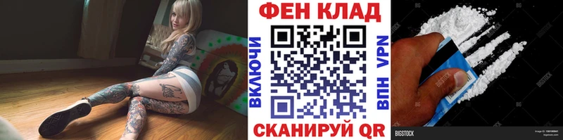 МЕТАМФЕТАМИН Methamphetamine  закладки  Игарка 