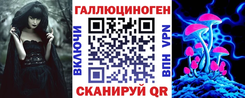 Псилоцибиновые грибы GOLDEN TEACHER  где можно купить наркотик  Игарка 